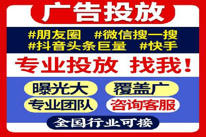 某教育机构SEM优化案例：提升转化率的关键步骤